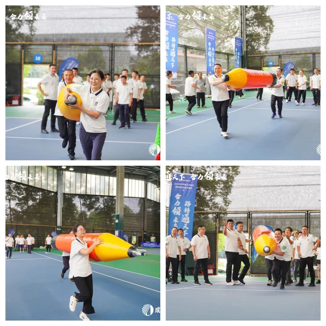 開幕！成都路橋2024年夏季運(yùn)動(dòng)會(huì)